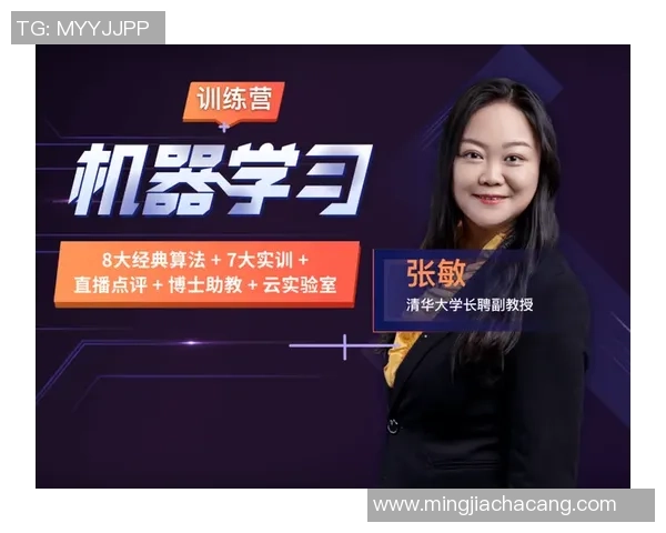 对话张敏：回顾辉煌排球生涯与心路历程的深度交流