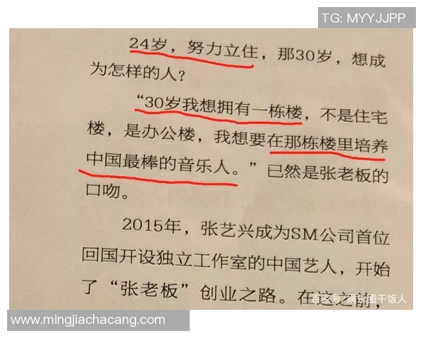 成都篮球队的崛起之路欧锦赛背后的奋斗与荣耀 成都篮球队的崛起之路欧锦赛背后的奋斗与荣耀