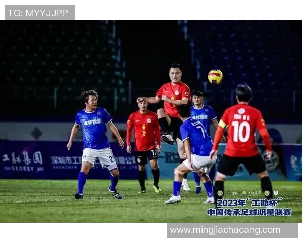 足球明星在比赛中意外踢人引发争议视频曝光引发热议